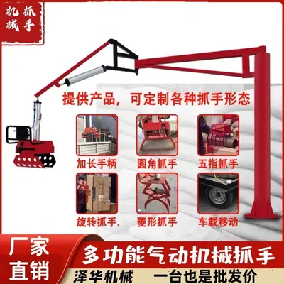 和田市雄克卡盘爪schunk机械抓手303542PZN-plus 100-1-IS汰慷秒报价