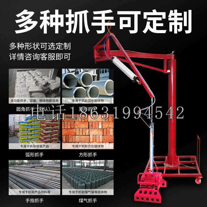 和田市schunk气缸|德国schunk机械抓手1315983|DPG-PLUS 80-1-AS代理商
